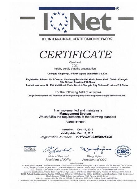 China Chengdu Xingtongli Power Supply Equipment Co., Ltd. certificaciones