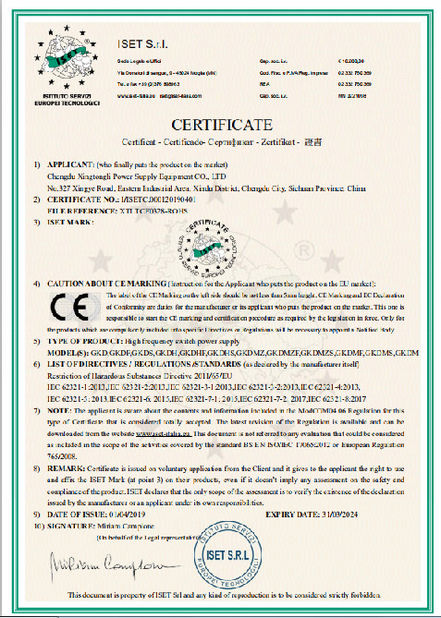 China Chengdu Xingtongli Power Supply Equipment Co., Ltd. certificaciones